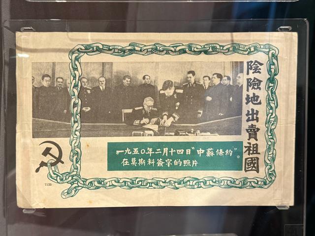 【走遍世界】中国唯一的TCC会员旗帜插上英国的马恩岛