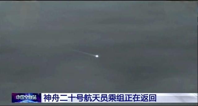 神舟二十号乘组“换船”回家，原飞船怎么办？神二十二何时发射？