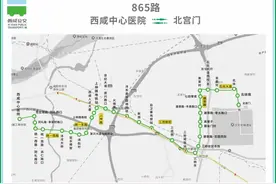 注意！公交线路有调整图片