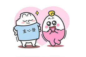 这三大星座，会忍不住靠近有闪光点的人图片