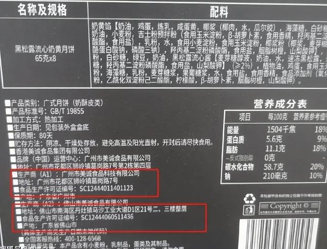 国务院点名封杀！这几位坑蒙老百姓的网红，直播带货路彻底堵死