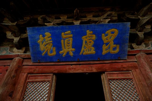寻梦洪福：一场跨越千年的古建邂逅