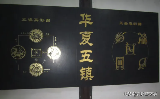 南镇会稽山 千古大禹陵