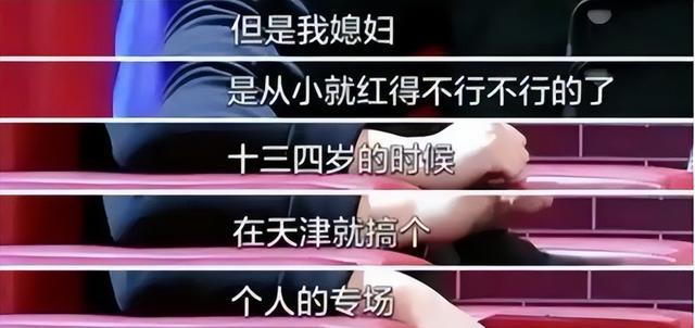 郭德纲一家现身上海，王惠穿绿裙胖到没脖子、10岁郭汾阳眼斜嘴歪