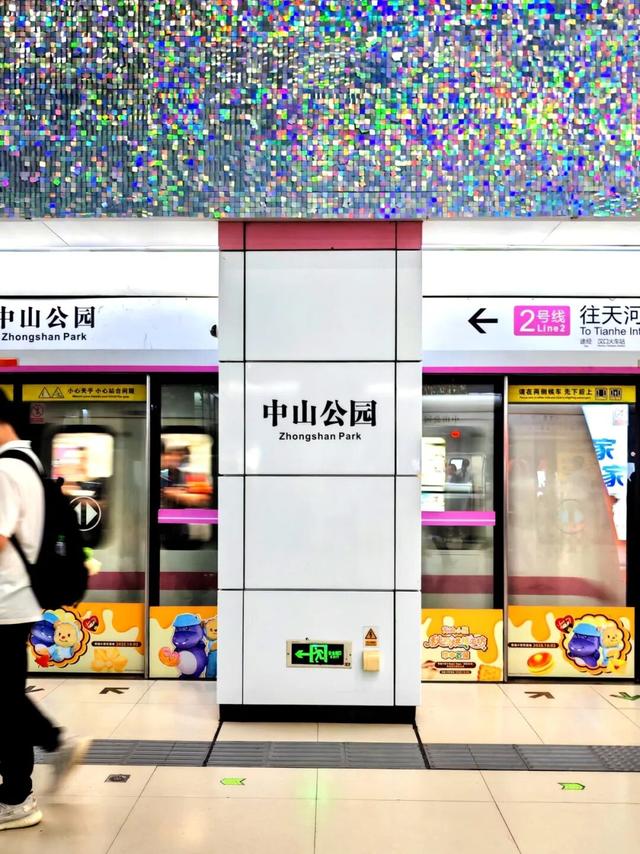 来汉口 逛江汉 | 大学生超友好！不出地铁站如何玩转江汉？