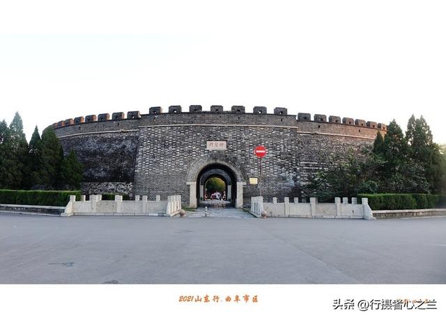 山东行游影记（229）—曲阜明故城
