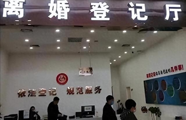 中美俄离婚率差距断崖：美国2.4‰，俄罗斯54%，中国令人意外