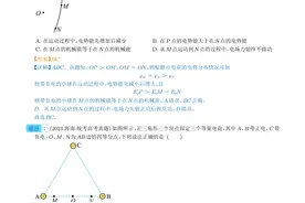 高中物理中的电场综合试题归纳总结图片