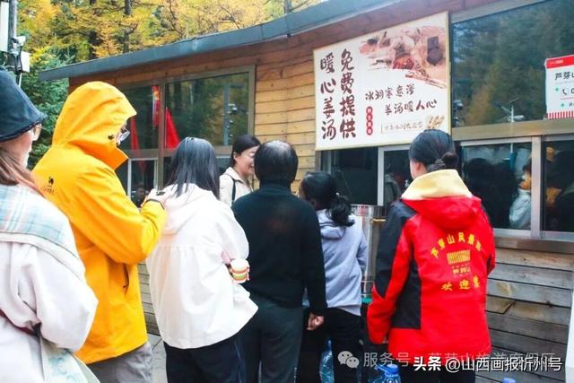 宁武芦芽山旅游度假区：国庆假期人气爆棚 红色氛围与秋日风光引客来