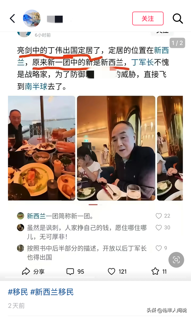 姜昆一方回应！辟谣在美国过圣诞节，视频为拼接，人在国内录节目