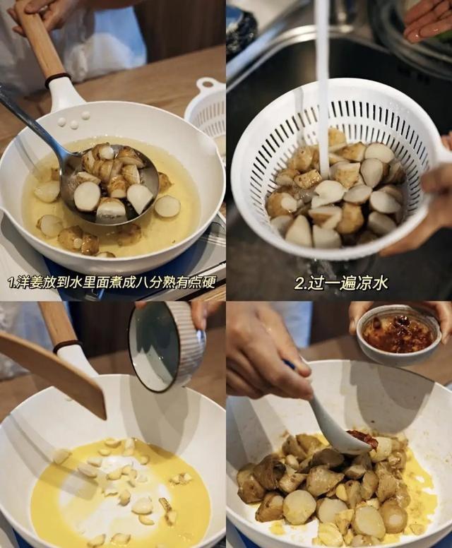 “喉咙有痰”最怕它，2元1斤，补气消痰	、利肠胃	，身体有劲气色好