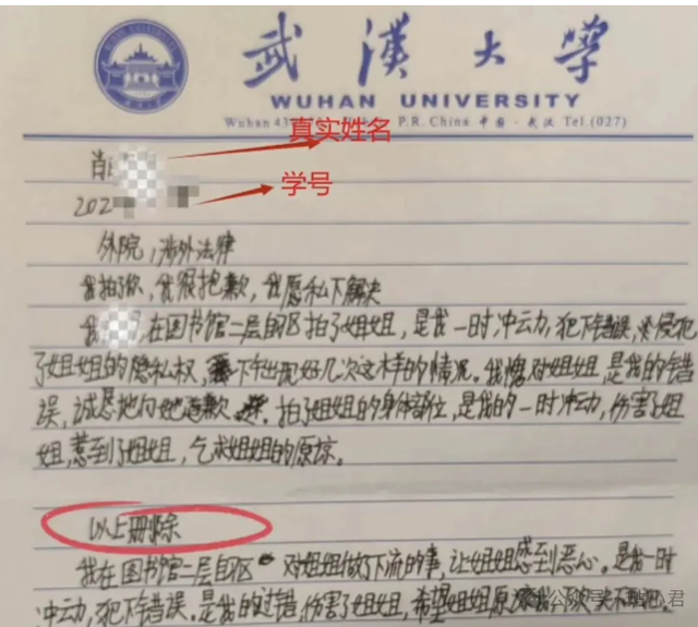武大性骚扰案反转？受害人回应，恶心一幕出现，胡锡进怒斥不公