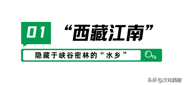 99%的人都错过的西藏小众目的地！这座小城太治愈！此生必去一次~