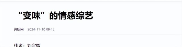 别丢人现眼了！明星夫妻圈钱上800个综艺，那点破事全国都看腻了