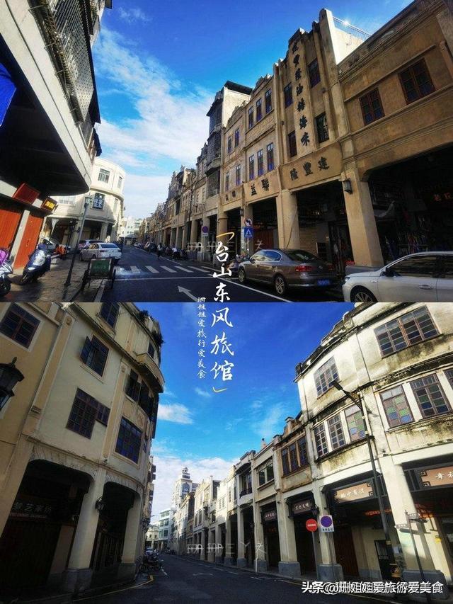 游客遇台山“最老”旅店！百年建筑里，隐藏着几代人故事，现状？