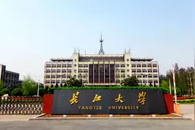 湖北省院校——长江大学图片