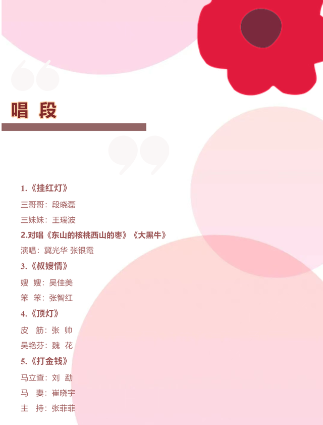 赶快围观！明日呼和浩特文化馆有免费演出