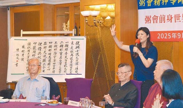 国民党主席候选人齐聚发表政见，郑丽文：不应把大陆当作敌人，对岸的市场、技术人力，是台湾非常重要的资源