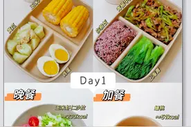 已瘦20斤！一周不重样减肥餐合集~图片