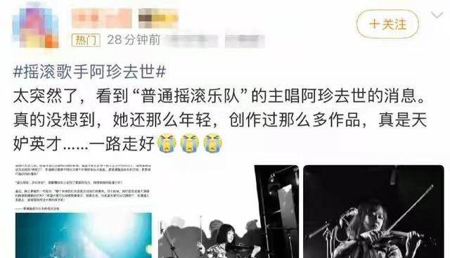 女歌手遭座椅架挤压身亡，抢救10小时无效，同类悲剧已发生多次！