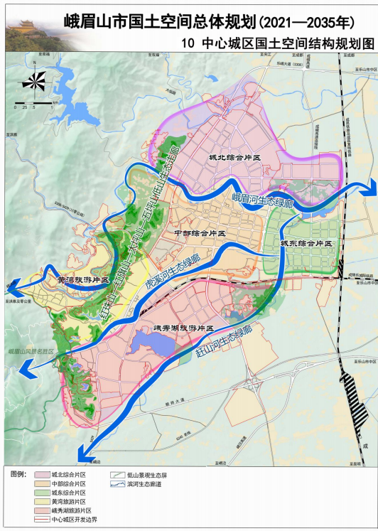 峨眉 2035 国土空间规划！未来 10 年，这里将建成世界级旅游目的地