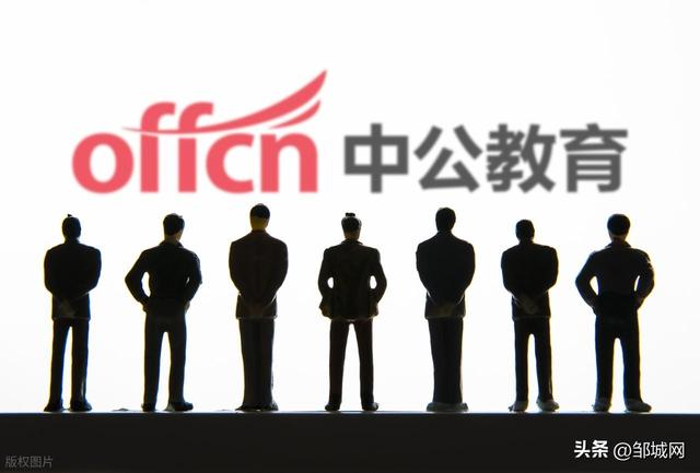 中公教育以AI创新引领数字生态，三大工程绘就发展新篇