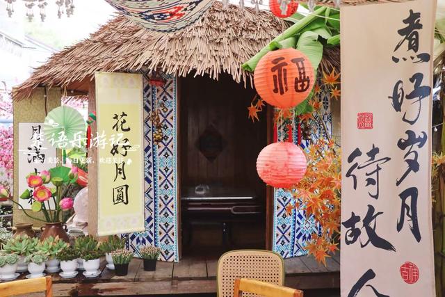 好奇怪！宁波奉化这个山村竟以“和尚”命名，村内有少数民族风情