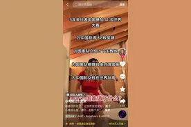 谷爱凌回怼黑粉：你们为国家做了什么？图片