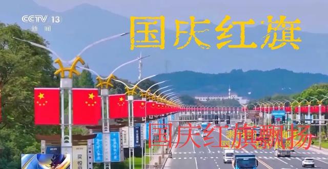 这抹“中国红”，从来不是挂出来的