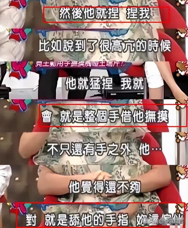 陪玩陪睡仅冰山一角！集体开嫖、舔手指、互撕，"圈中内幕"太荒唐