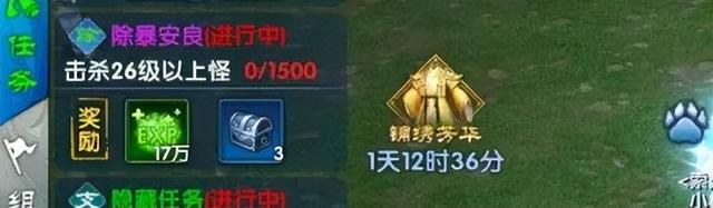 《武林外传十年之约》新手攻略