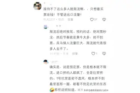 事大了！因嫌人多太堵，女子抱娃翻越护栏进入兵马俑坑，网友炸锅图片