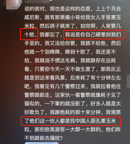 专坑中国人？中国游客在埃及排队给小费，大巴工作人员伸手就要钱