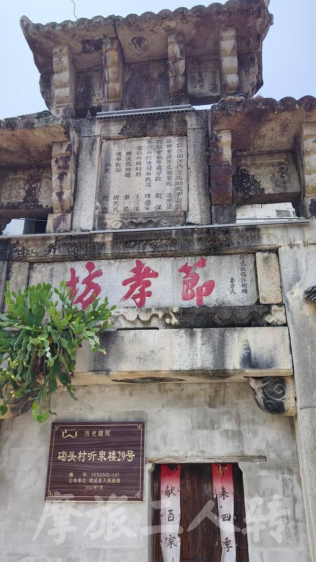皖浙摩旅二人转——皖浙天路篇（3）