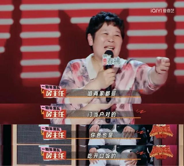 刚爆红，就官宣离婚，她终于不装了