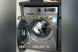 换了2次洗衣机才明白：洗衣机一定要坚持“5不买”，都是经验教训图片