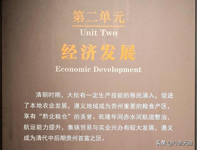 多彩贵州自驾游之遵义篇：遵义的前世今生与古城浅遇
