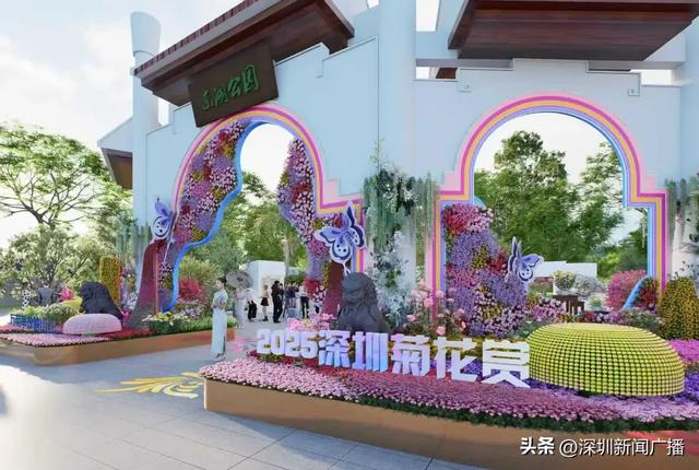 免费开放!持续21天!2025东湖公园菊花赏来啦~