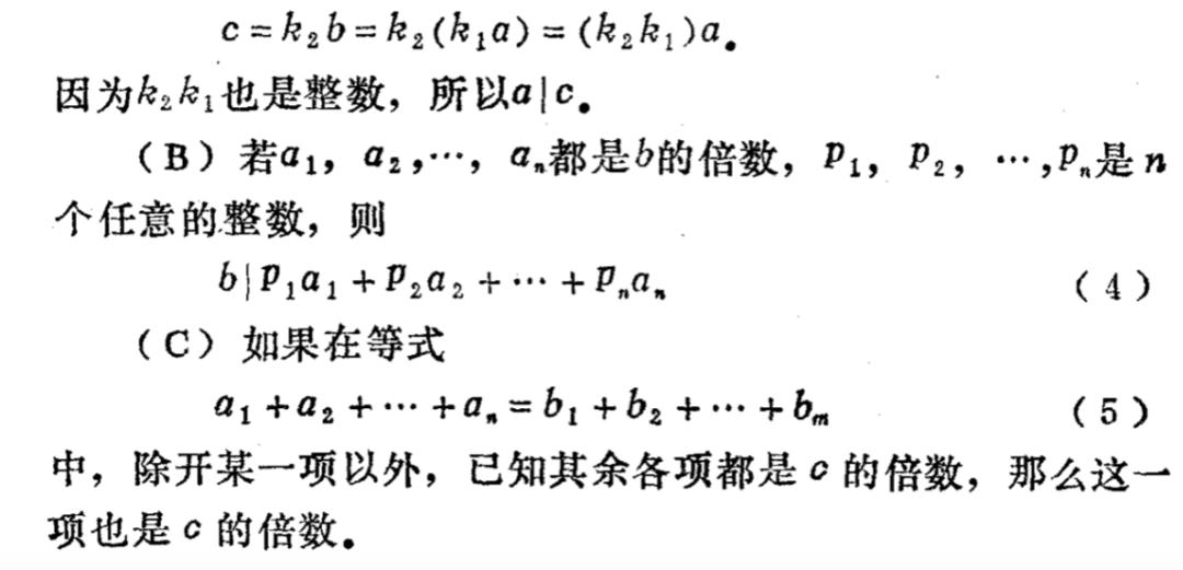 一道和货币取值有关的初等数论题目的解法及一些相关的知识点插图13 一道和货币取值有关的初等数论题目的解法及一些相关的知识点