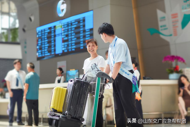 轻享航程新体验，双节出行“泉”无忧——济南机场赋能出行全景体验，护航您的美好旅途