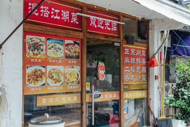 啊？咸甜加河鲜，这座城里的人过那么滋润吗！