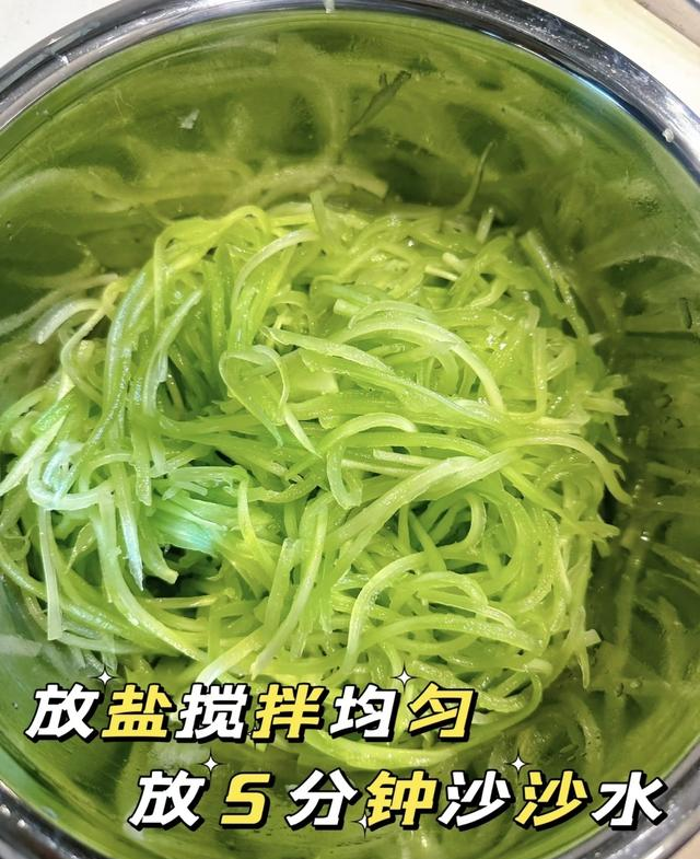 谁说减脂餐难吃？这道莴笋菜绝了！5步搞定’0糖0脂还自带甜味！