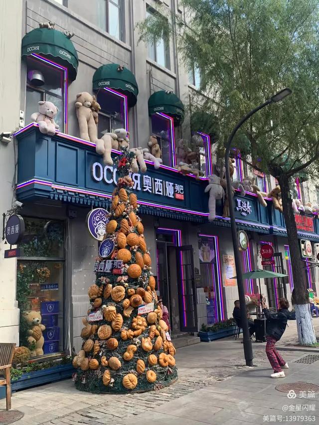 哈尔滨市中华巴洛克街区＆古玩集市