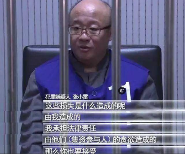 中国首例1000亿骗局！上百万人血本无归，凶手却每天花两万养情妇