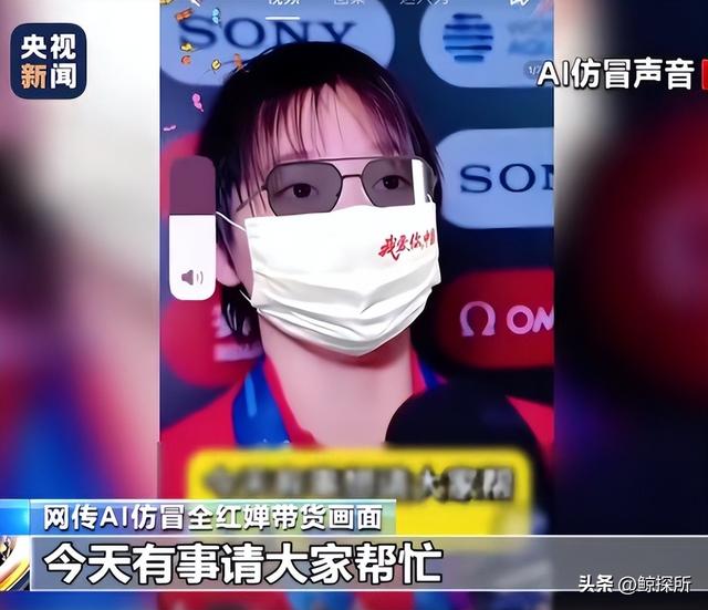 必须严惩！孙颖莎刚晋级不到24小时，央视直接揭露国内恶心的一幕