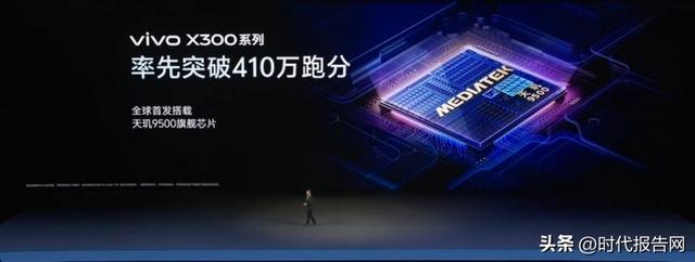 从联合调校到共同定义：vivo与联发科如何联手打造年度影像旗舰？