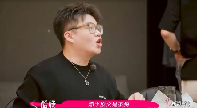 董璇有“拯救者情结”吗