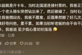 遇见大货车要远离，不仅仅是生与死的较量，更是人性“二次选择”图片
