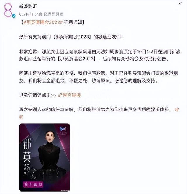 预售惨淡，人气暴跌！这一次，谁也救不了“狂妄自大”的那英