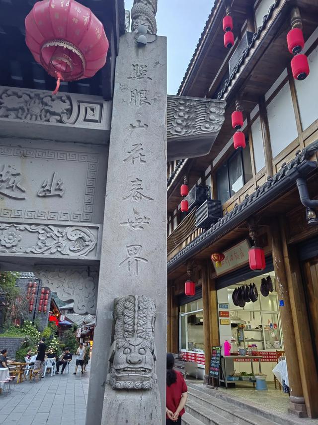 逍遥游：西岭暮色